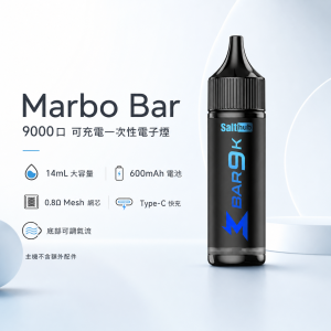 Marbo Bar (Salthub) Marbo Bar 9000口 一次性電子煙｜14mL 0.8Ω網狀芯 Type-C可充電